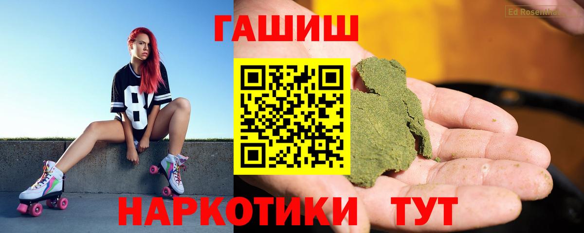 ГАШ VHQ  Вход с VPN  ГАШ Cannabis  ГАШ  Кизилюрт 