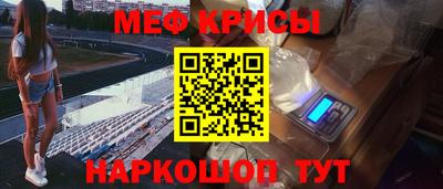 эйфоретик Шахты