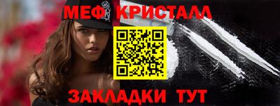 ALPHA-PVP Шебекино