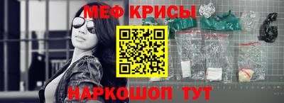 бутик Шелехов