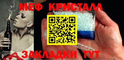 бутик Шелехов