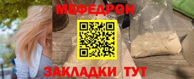 эйфоретик Шахты
