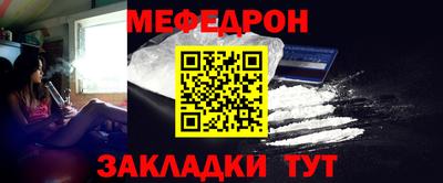 эйфоретик Шахты