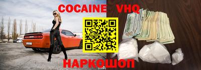 ALPHA-PVP Шебекино