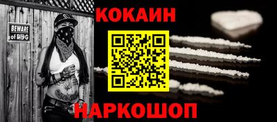 эйфоретик Шахты