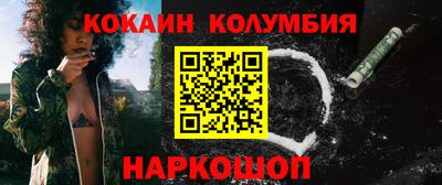 ALPHA-PVP Шебекино