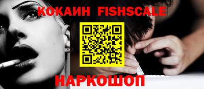 бутик Шелехов
