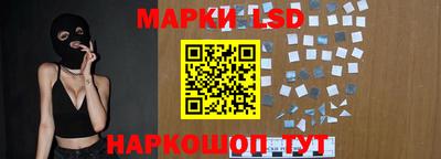 эйфоретик Шахты