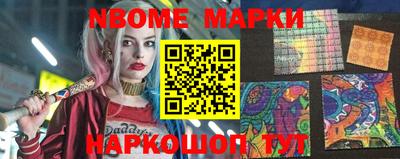 ALPHA-PVP Шебекино