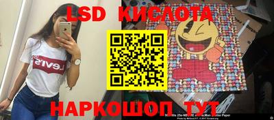 эйфоретик Шахты