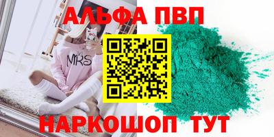 бутик Шелехов