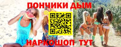 бутик Шелехов