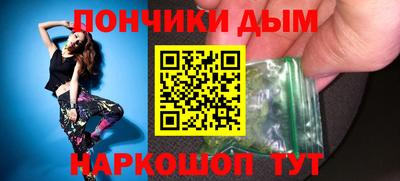 ALPHA-PVP Шебекино
