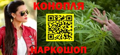бутик Шелехов