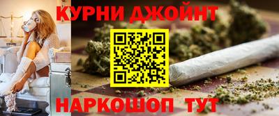 бутик Шелехов