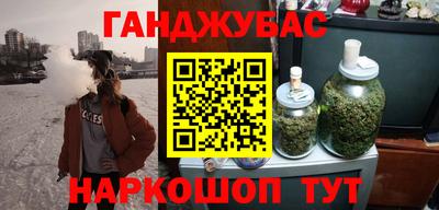 ALPHA-PVP Шебекино
