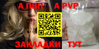эйфоретик Шахты