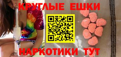 эйфоретик Шахты
