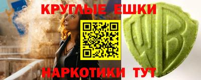 бутик Шелехов