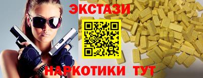 бутик Шелехов