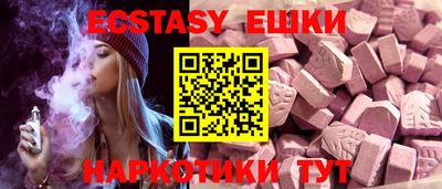 ALPHA-PVP Шебекино