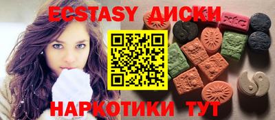 ALPHA-PVP Шебекино