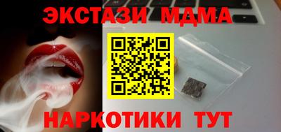 ALPHA-PVP Шебекино