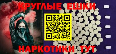 бутик Шелехов