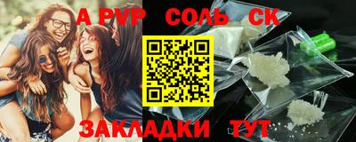 эйфоретик Шахты