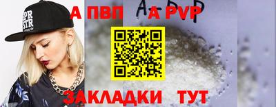 эйфоретик Шахты