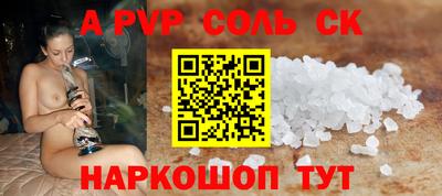 эйфоретик Шахты