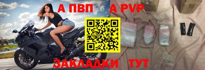бутик Шелехов