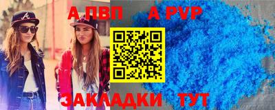эйфоретик Шахты