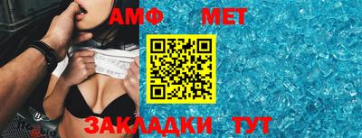 эйфоретик Шахты