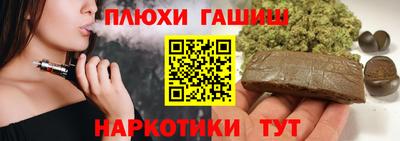 ALPHA-PVP Шебекино
