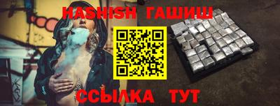 бутик Шелехов