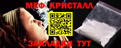бутик Шелехов