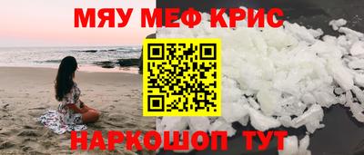 эйфоретик Шахты