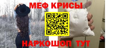бутик Шелехов
