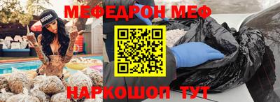 ALPHA-PVP Шебекино