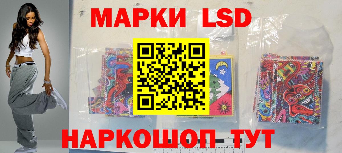 LSD-25 экстази кислота  Вход с VPN  Кизилюрт  ЛСД экстази кислота 