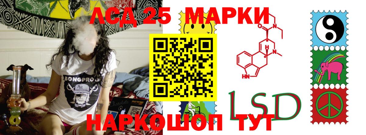 Лсд 25 экстази ecstasy Кизилюрт