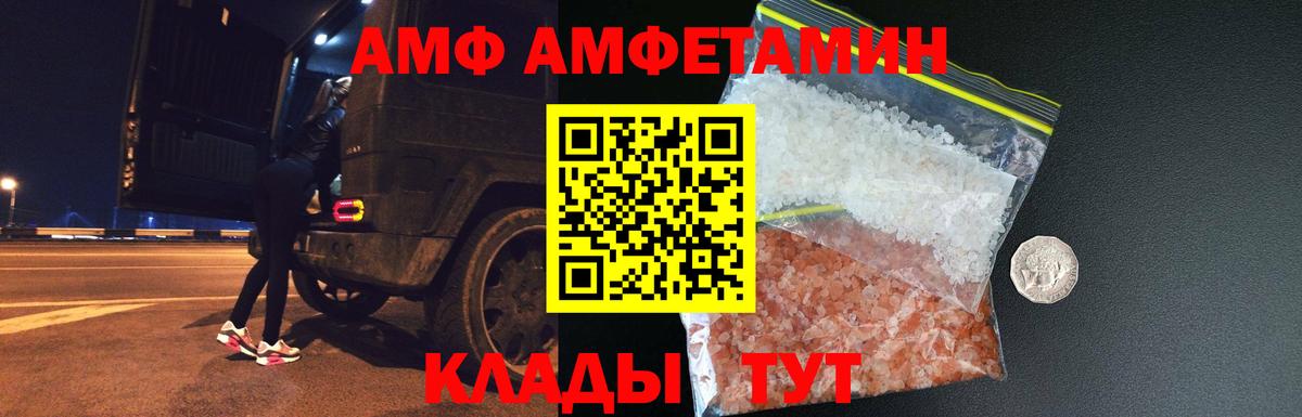 Метамфетамин винт  Вход с VPN  Кизилюрт  Метамфетамин винт 