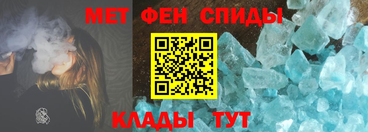 Первитин мет Кизилюрт