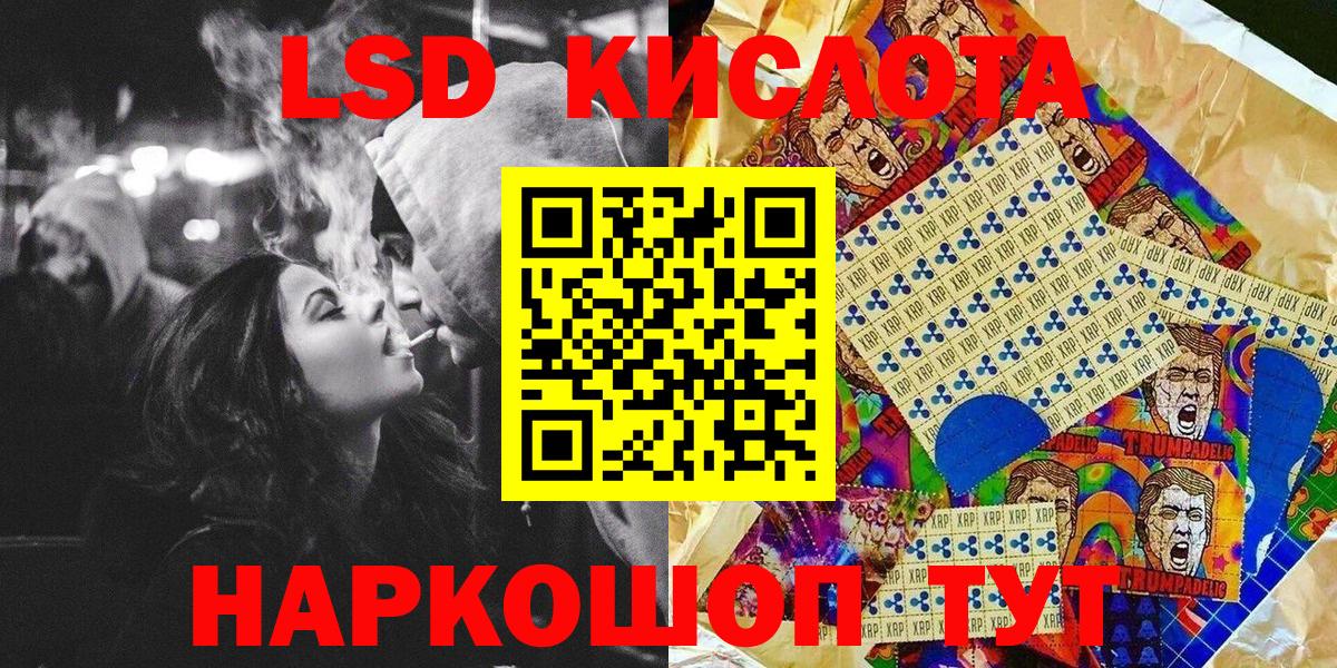 Кизилюрт  магазин    Вход с VPN  Марки NBOMe 1500мкг 
