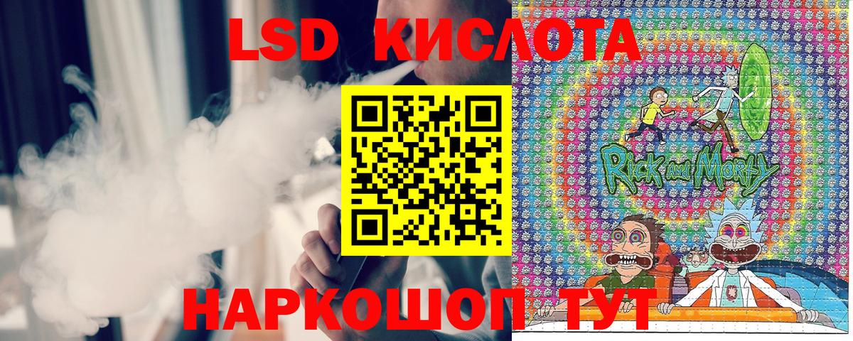 Марки 25I-NBOMe 1500мкг Кизилюрт