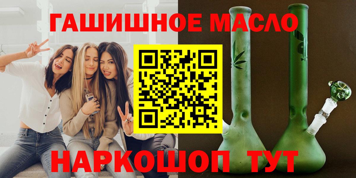 Дистиллят ТГК концентрат Кизилюрт