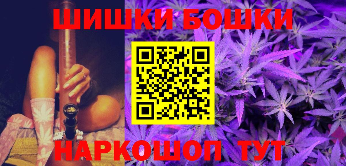 Марихуана Bruce Banner Кизилюрт