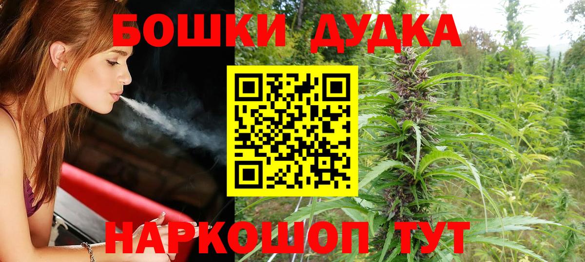 Кизилюрт  Марихуана SATIVA & INDICA  МАРИХУАНА Amnesia  Вход с VPN  Шишки марихуана THC 21%  Бошки Шишки Amnesia 